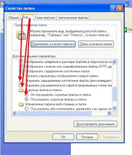 Cum se elimină datele din registru