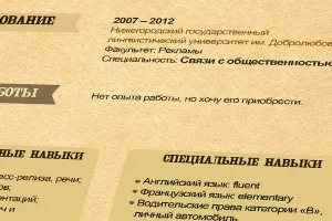 Cum de a aranja o formală