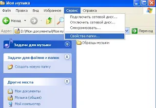 Cum se elimină datele din registru
