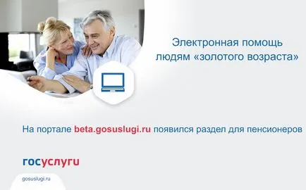Cum pentru a vedea fondul de pensii