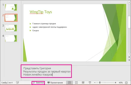 De ce Microsoft powerpoint De ce Microsoft powerpoint
