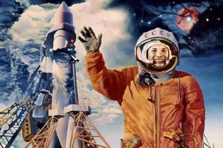 Cum să zboare în spațiu Cum să zboare în spațiu