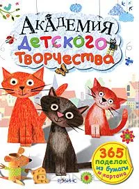 Ce se poate face din gunoi