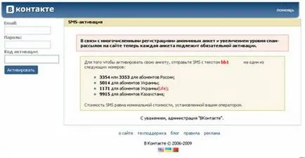 Contact ce să faci dacă nu merge Contact ce să faci dacă nu merge