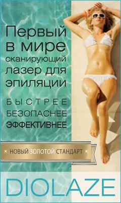 molid tratament