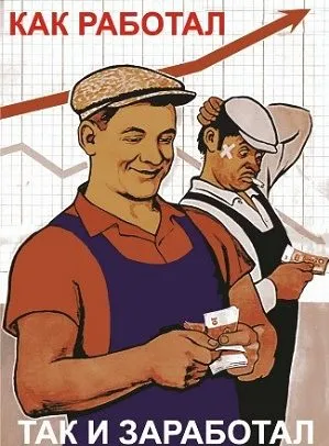 Care este salariul de bază