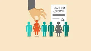 Care este salariul de bază