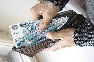 Care este salariul de bază