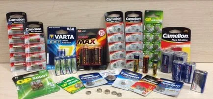 Care este bateria numele