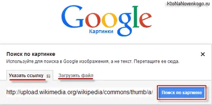 Cum de a găsi adresa unui om pe nume