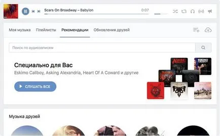 Cum să treacă un vot în celălalt contact