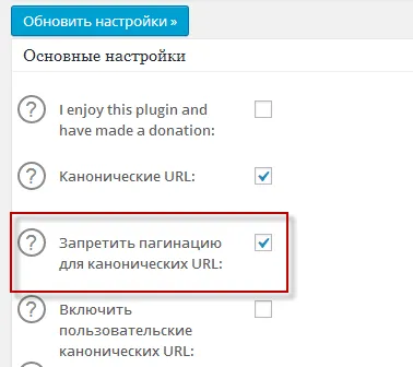 Cum se dezactivează adresa URL