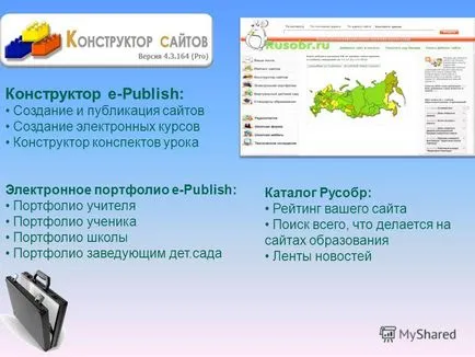 Edusite-l