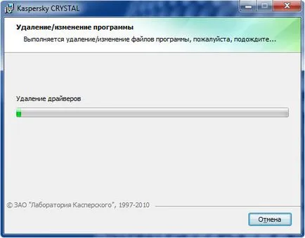 Cum de a elimina Kaspersky Crystal