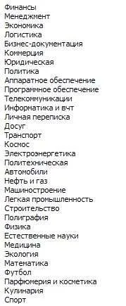 Ce este PROMT