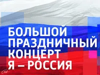 Să-i spunem ce sa întâmplat ieri Să-i spunem ce sa întâmplat ieri