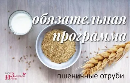 Cum se utilizează tărâțe de grâu