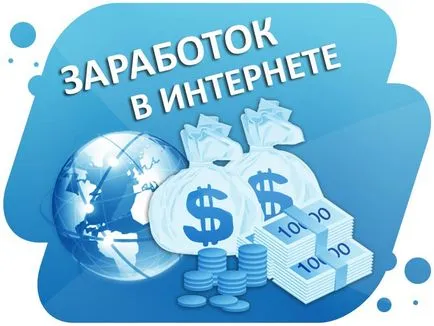 Cum de a câștiga pe rețelele sociale Cum de a câștiga pe rețelele sociale