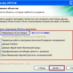 Cum de a elimina Kaspersky Crystal