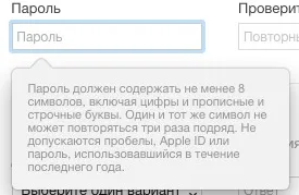 Cum de a crea itunes fără un card de credit