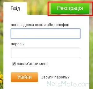 Cum de a crea site-ul și colegii dvs. Cum de a crea site-ul și colegii dvs.
