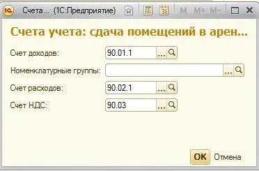 Cum să pună în aplicare servicii