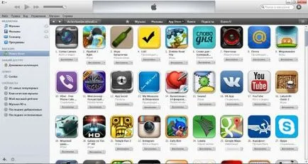 Cum de a crea itunes fără un card de credit