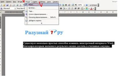 Cum se setează intervalul Cum se setează intervalul