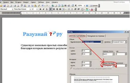 Cum se setează intervalul Cum se setează intervalul