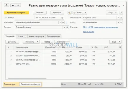Cum să pună în aplicare servicii Cum să pună în aplicare servicii