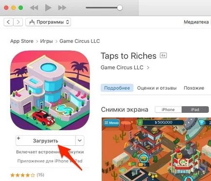 Cum de a crea itunes fără un card de credit