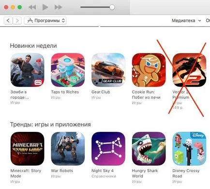 Cum de a crea itunes fără un card de credit