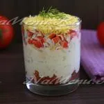 Salata cu sunca branza de rosii