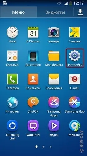 Portarea aplicațiilor din memoria aparatului pe cartela de memorie în Android - 03 octombrie 2016 - instrucțiuni