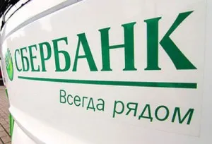 Transferul de bani prin intermediul Băncii de Economii a România