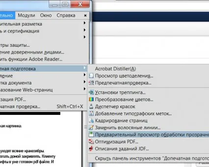 Traduceri în fonturi curbe în fișier pdf - mici secrete tipar offset (fișier) Traduceri în fonturi curbe în fișier pdf - mici secrete de tipar offset