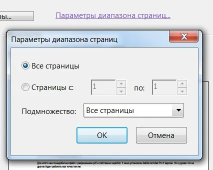 Traduceri în fonturi curbe în fișier pdf - mici secrete tipar offset (translate) Traduceri în fonturi curbe în fișier pdf - mici secrete de tipar offset