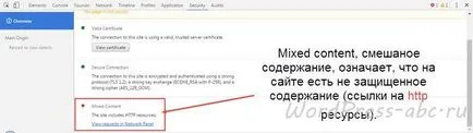 Traducerea site-ul WordPress la https instrucțiuni tehnice de ramură modul de a face un site-ul WordPress