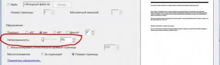 Traduceri în fonturi curbe în fișier pdf - mici secrete tipar offset (translate) Traduceri în fonturi curbe în fișier pdf - mici secrete de tipar offset