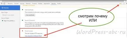 Traducerea site-ul WordPress la https instrucțiuni tehnice de ramură modul de a face un site-ul WordPress