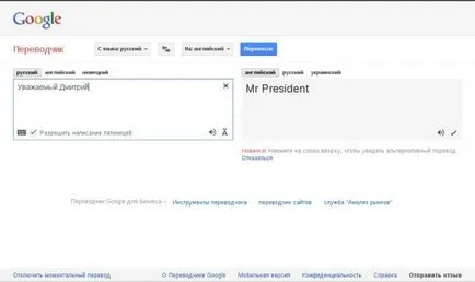 Google translator