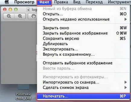 Imprimarea cu un cartuș de imprimare - articol de ( „echipamente de sunet“ Select) Imprimarea cu un cartuș de imprimare - articol din