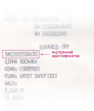 Cum pot găsi pachetul de transport maritim e-mail