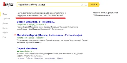 Așa cum a spus Serghei