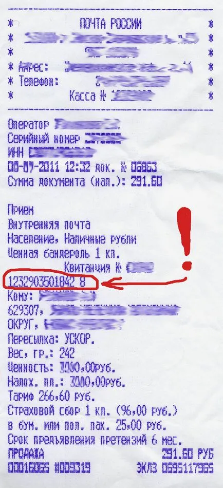 Cum pot găsi pachetul de transport maritim e-mail