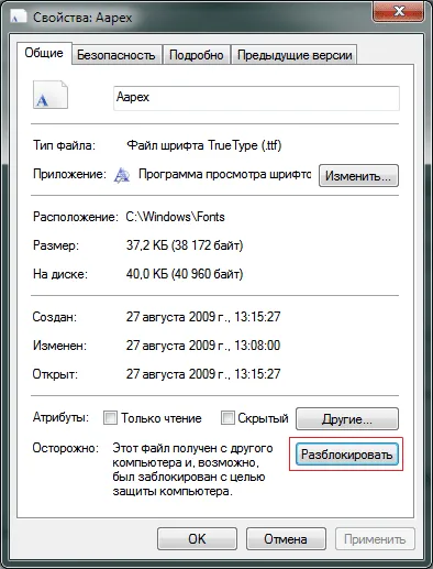 Cum de a afișa fonturi