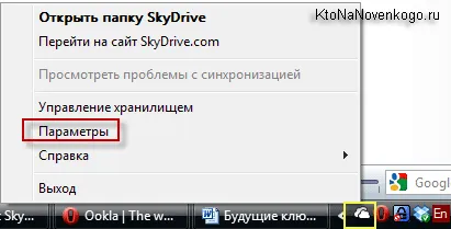 Skaydrift-l