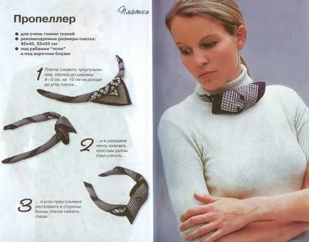 Cu ce ​​purta văl
