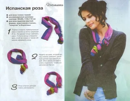 Cu ce ​​purta văl