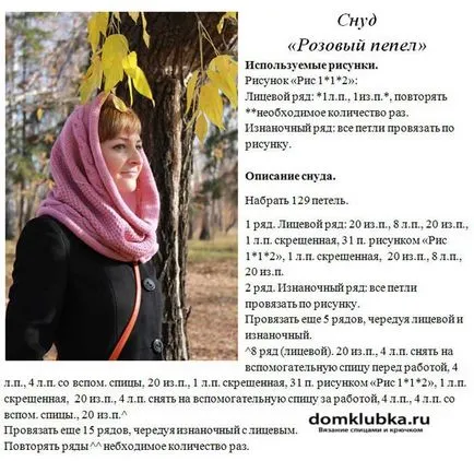 Cum de a lega conducta pe cap